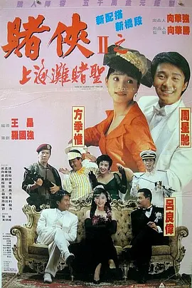 亚洲狠狠婷婷综合久久久图片